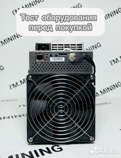 Whatsminer M30S++ 102Th Б/У