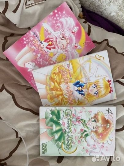 Sailor moon манга, очень приятно бог 1 том