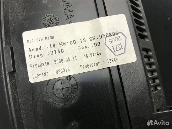Монитор Bmw 5-Series E60 N52B25A 2006