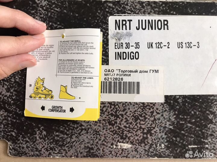 Детские раздвижные ролики Roces, 30-35, защита