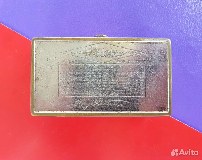 Коллекционная Корбка Для Станка Бритвы Gellette