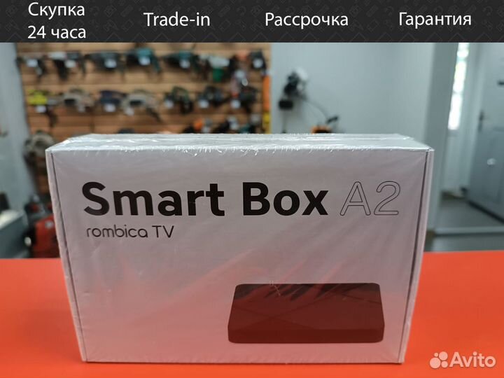 Цифровая тв приставка Rombica smartbox a2