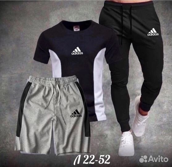 Тройка Adidas