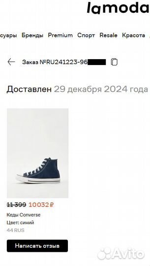 Новые Кеды Converse 44 RUS
