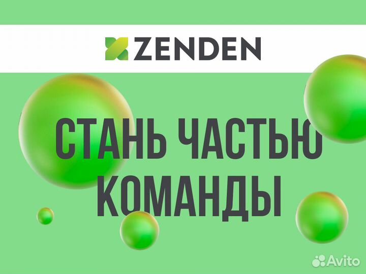 Ночной водитель погрузчика на склад Zenden