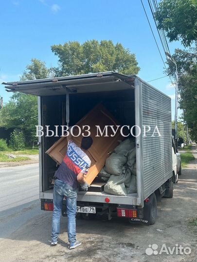 Грузоперевозки Переезды грузчики вывоз мусора