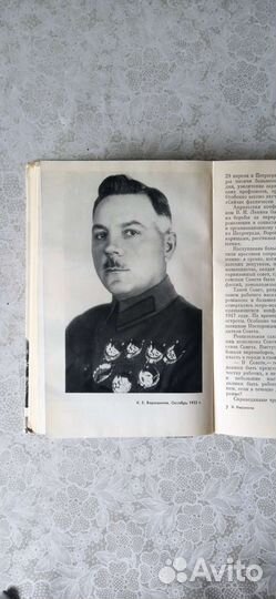 Книги серии жзл