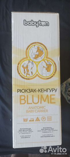 Рюкзак переноска кенгуру babyton blume