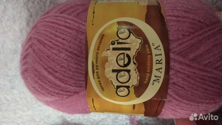 Пряжа нитки для вязания цена за все