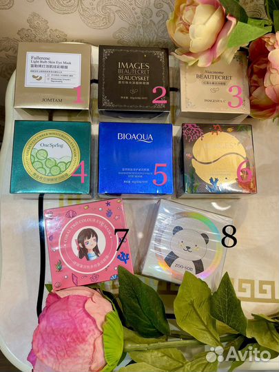 Патчи для глаз