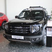 Новый Haval Dargo 2.0 AMT, 2024, цена от 3 099 000 руб.