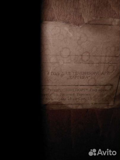 Тумба под телевизор бу