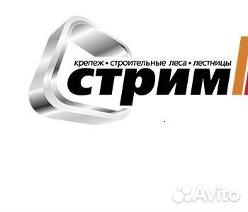 Продавец-консультант в ТЦ 