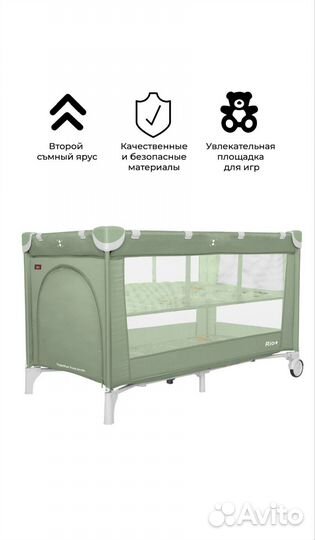 Детская кровать манеж бу