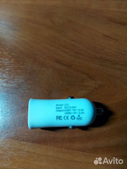 Автомобильное зарядное устройство