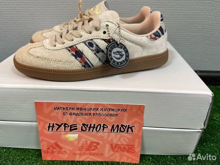 Adidas Samba x End Consortium Cup (FR 42;43;44)