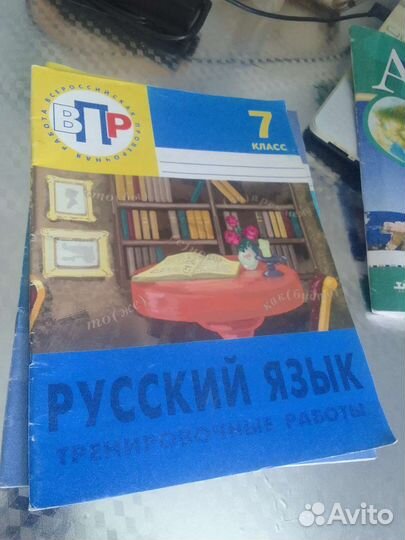 Рабочие тетради впр