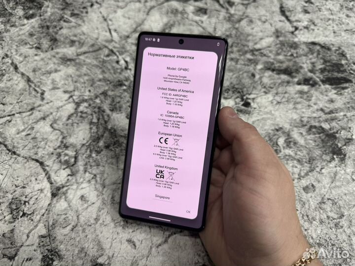 Google Pixel 7 Pro, 12/256 ГБ