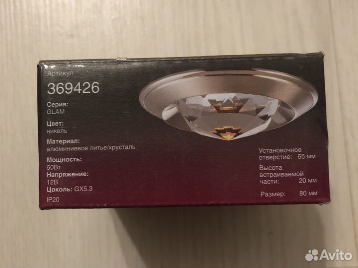 Лампочки и светильники