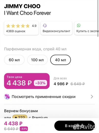 Сет парфюма и косметики