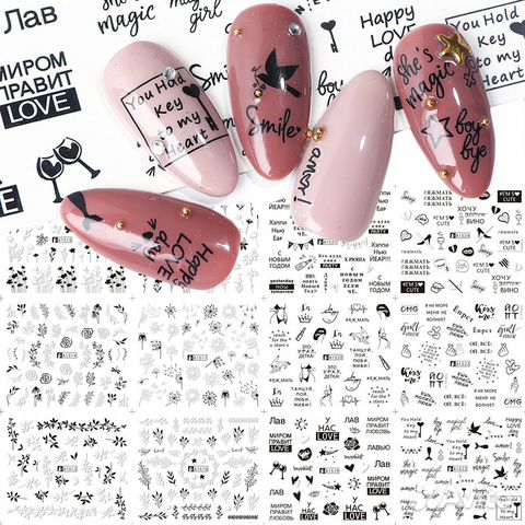 Слайдер для дизайна ногтей