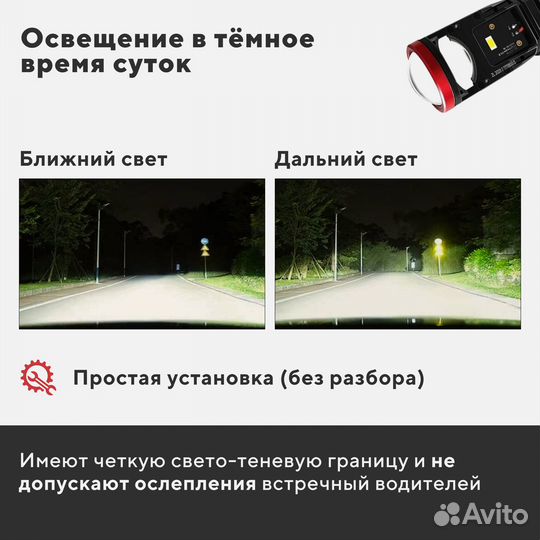 Cветодиодные лампы h4, линза Y7D белый свет