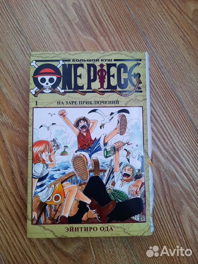 Манга One piece (Ван пис)