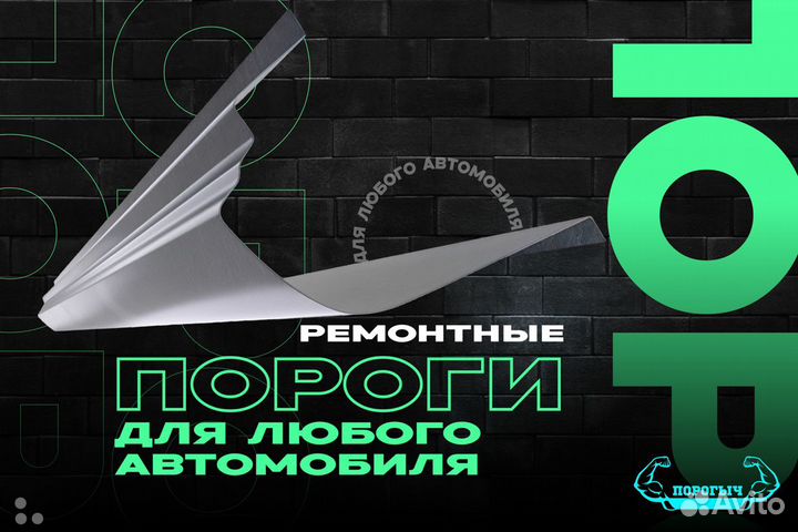 Левый порог Chevrolet Tahoe 2