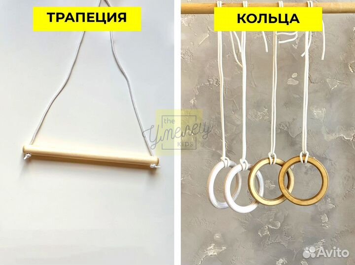 Детский игровой спортивный комплекс