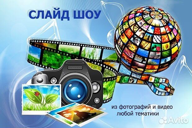 Оцифровка видеокассет