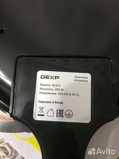 Электро блинница