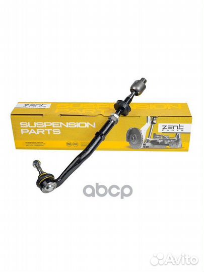 Z28371 тяга рулевая с наконечником правая BMW