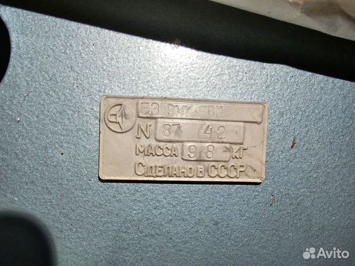 Выпрямитель 53вук-50