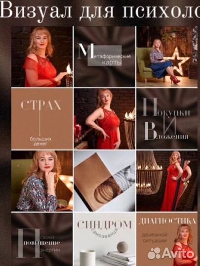 Смм специалист менеджер соц сетей