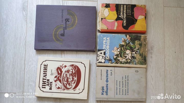 Книги