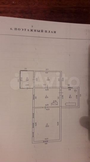 Дом 44 м² на участке 15 сот.