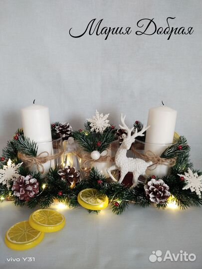 Рождественский подсвечник