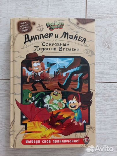 Детская книга