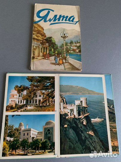 Путеводители-справочники СССР