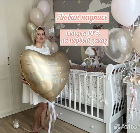 Воздушные шары на выписку