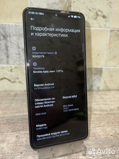 Xiaomi Redmi Note 11 Pro 5G, 6/128 ГБ