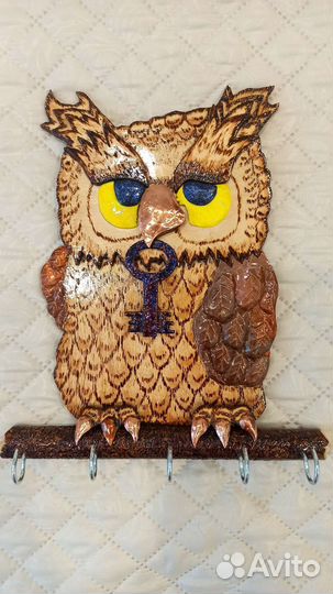 Ключница филин