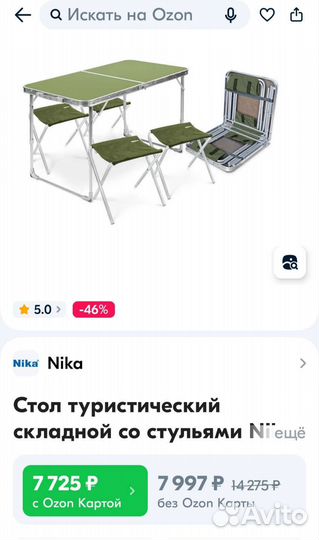 Стол. Компрессор