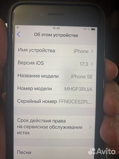 iPhone SE (2020), 64 ГБ