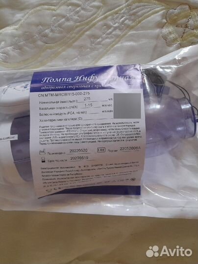 Помпа Инфузионная