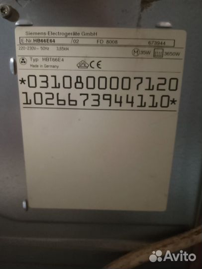 Духовой шкаф siemens б/у