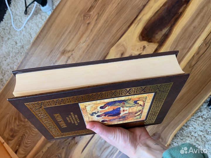 Библия. 2000 лет в мировом изобраз. искусстве