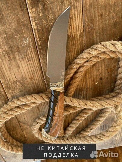 Нож складной