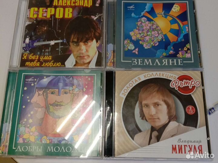 CD русский рок, попса, эстрада обмен/продажа 2