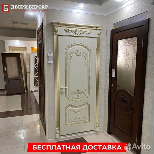 Двери межкомнатные